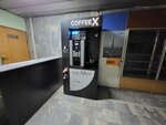 Бери Заряд (Reshetnikovskaya Street, 4), power bank rental