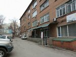 Подология+ (Russkaya Street, 17/1) ، علم دراسة التربة