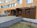MestoPi (Pushkina Street, 24к2) ، متجر بيع البيرة