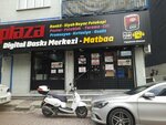 Plaza Copy (İstanbul, Kağıthane, Ortabayır Mah., Atalar Cad., 13B) ، طباعة