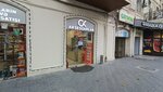 Ok aksesuarlar (Dilara Aliyeva Street, 160A), productos para teléfonos móviles