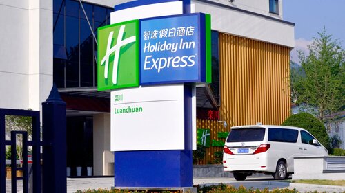 Гостиница Holiday Inn Express Luanchuan, an Ihg Hotel