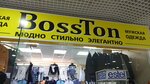 Bosston (prospekt Pobedy, 1), clothing store