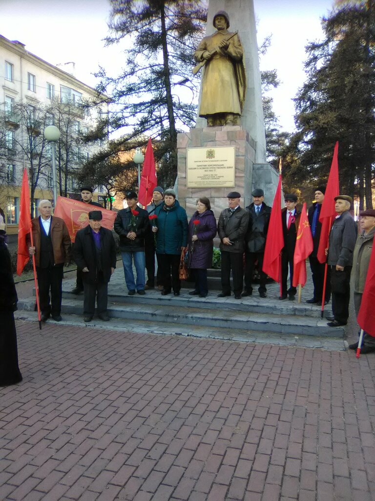 أحزاب سياسية Прокопьевское городское отделение КПРФ ، ، صورة