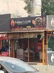Fakhars grill (Eden Avenue, 1 Street, 271), cafe