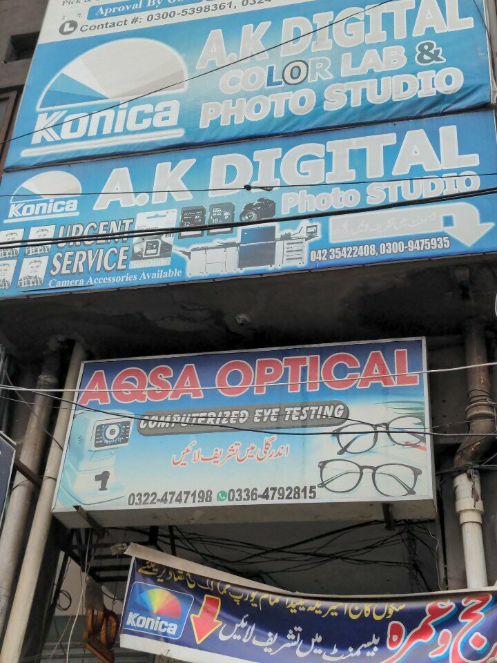 Management company A. K digital, Lahore, photo