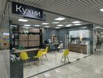 Mebel 3D (Oktyabrya Avenue, 46), kitchen furniture