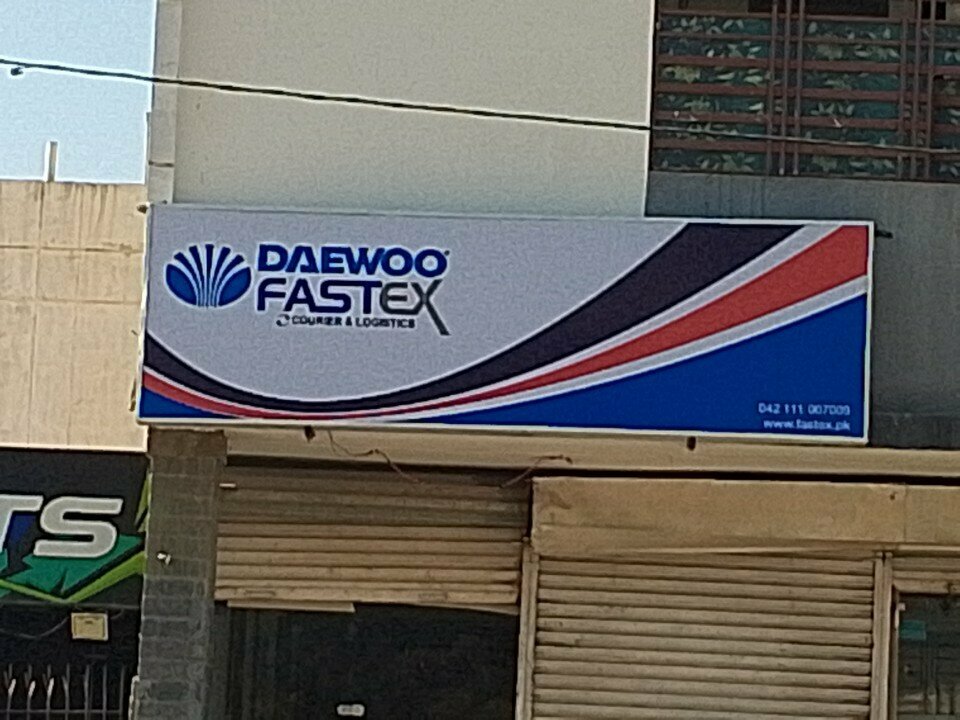 Logistics company Daewoo fastex, Karachi, photo
