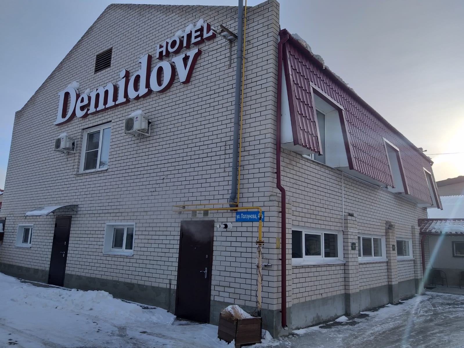 Фото Демидов