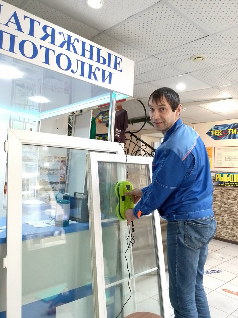 Windows Оконный Мастер, Bogorodsk, photo