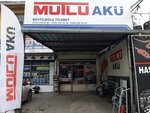 Bestiloglu Trade Mutlu Battery - Old Industry (Konya, Selcuklu, Fatih Neighborhood, Gundogdu Street, 11) ، الشواحن والبطاريات القابلة للشحن