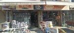 Hitit Group (Ankara Province, Altındağ, Kale Mah., Salman Sok., 23L), empresa textil