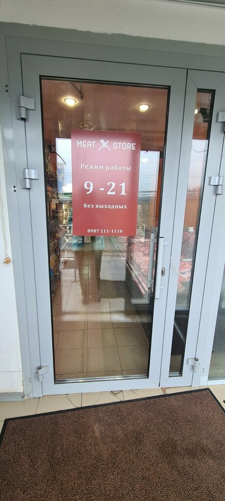 Butcher shop Meet Store, Kazan, photo