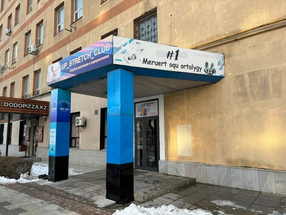 Photo studio Yin Yang, Chimkent, photo