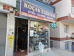 Kocak Electric (Ankara Province, Yenimahalle, Demetlale Mah., 406. Cad., 20) ، متجر بضائع إلكترونية
