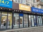 Activ Market (Pushkin Street, 25) ، متجر توفير