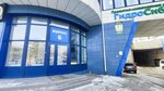 Туалет (Krasnoarmeysky Avenue, 77) ، حمام عام