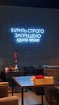 HookahPlace Dme (Kuryzhova Street, 5А), hookah lounge
