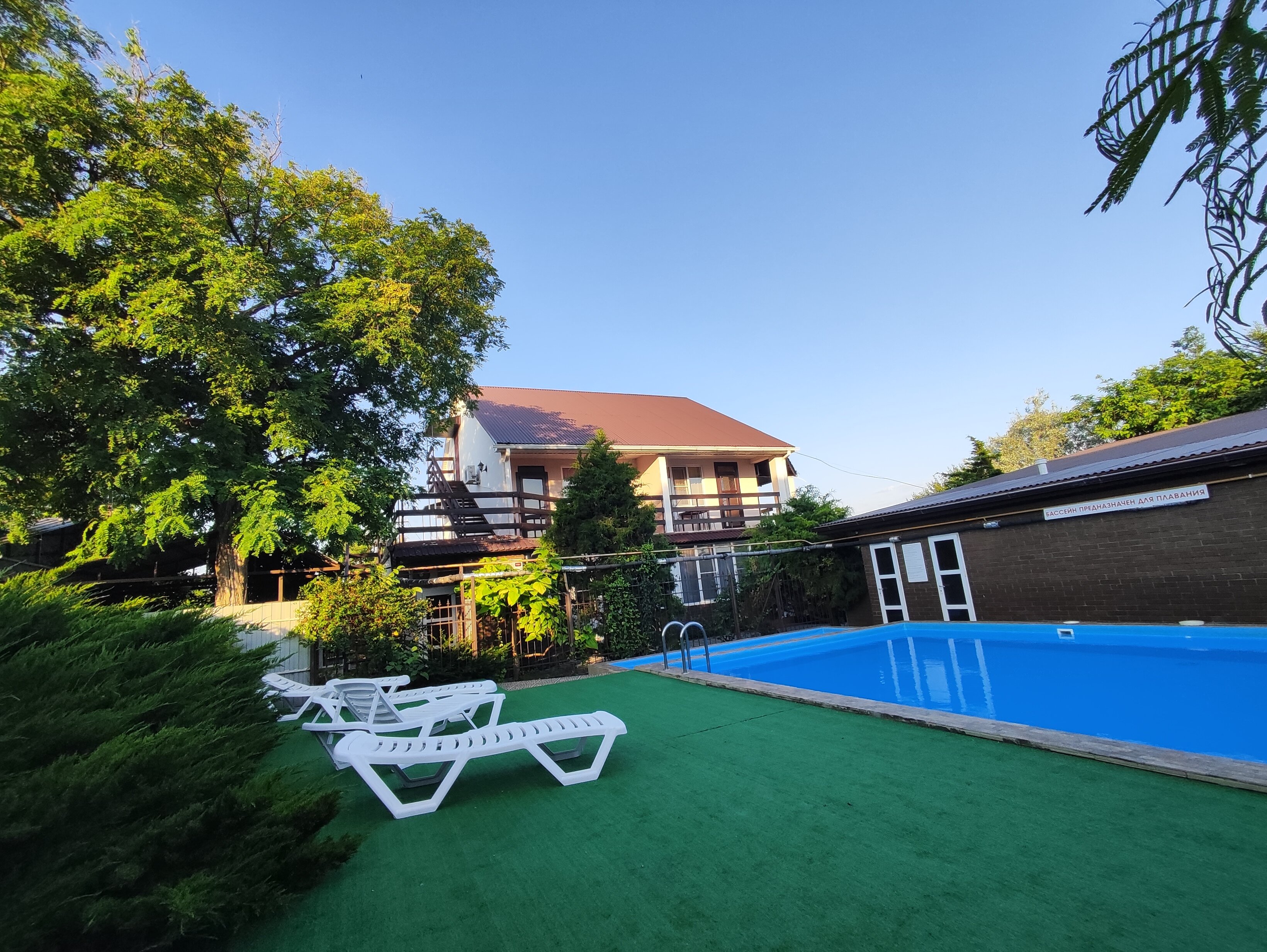 Фото Фортуна