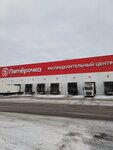 Pyatyorochka (2nd Tekhnologicheskaya Street, 4), ​distribution сenter