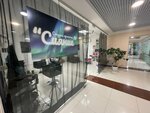 Сияние (ulitsa Lenina, 17А), beauty salon
