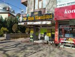 Isil Baked Goods (Konya, Karatay, Conquest Avenue, 5) ، الحلويات