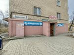 Produktovy magazin (Zhilgorodok Neighborhood, Polesskaya ulitsa, 2) ، محل بقالة
