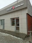 Geon.ru (Gvardeyskaya ulitsa, 54), tienda de construcción