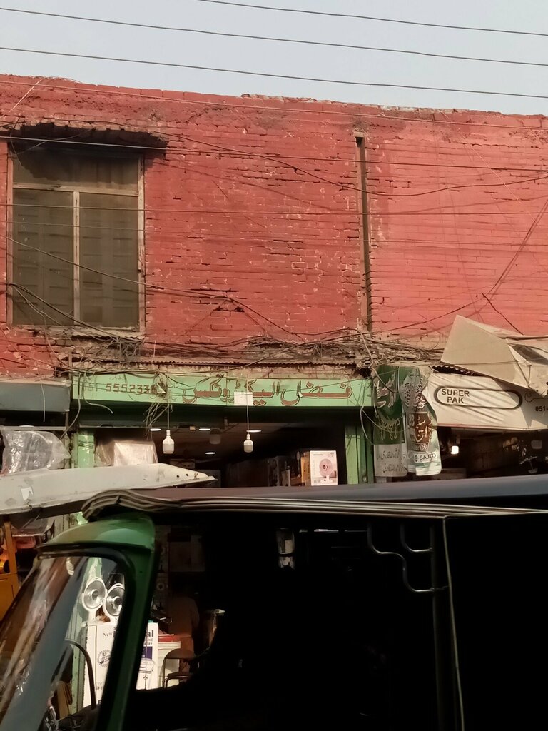 Electronics store Fazal Electronics, Rawalpindi, photo