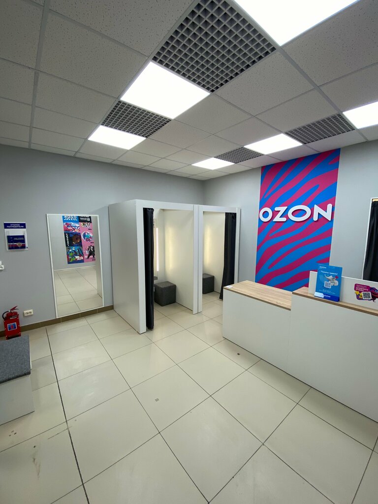 Taqdim etish punkti Ozon, Moskva, foto