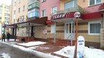 Ткани (Stepana Razina Street, 44), drapery shop