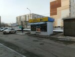 Табак и напитки (Otradnaya Street, 79А), estanco