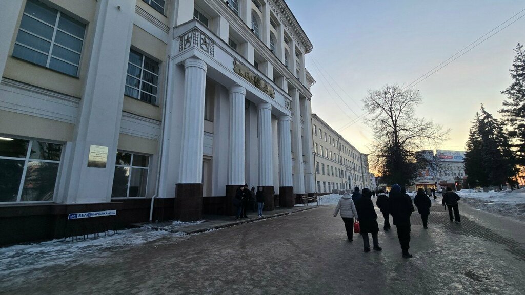Infraestructura educativa БашГАУ, институт инновационного развития, , foto