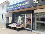 Phenomenon Japanese Market (Izmir, Gaziemir, Buyuk Menderes Avenue, 140B), tienda de precio fijo