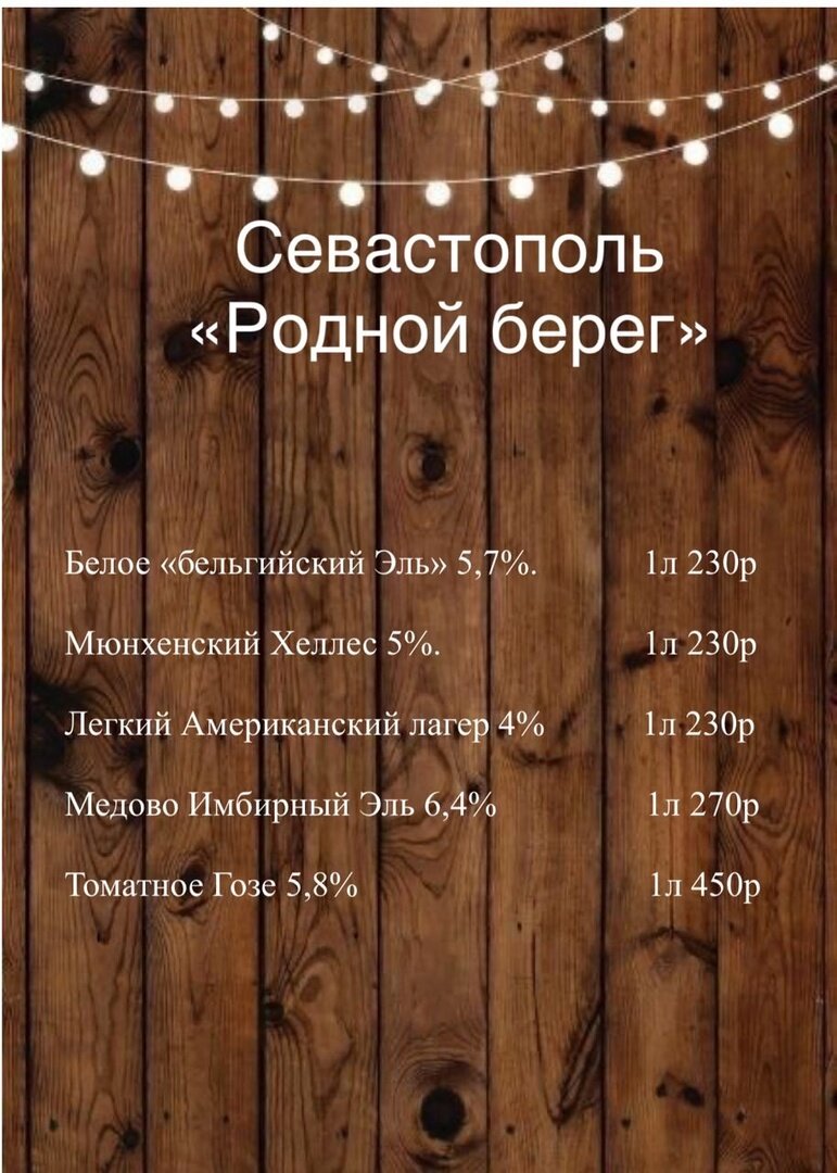 Фото Песчаный берег