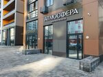 Атмосфера фабрика мебели (Lesotekhnikuma Street, 21), furniture factory