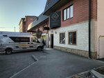 Индустрия (Pervomayskaya ulitsa, 28), travel agency