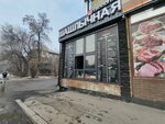 Taboon.kz (3rd microdistrict, 7А), fast food