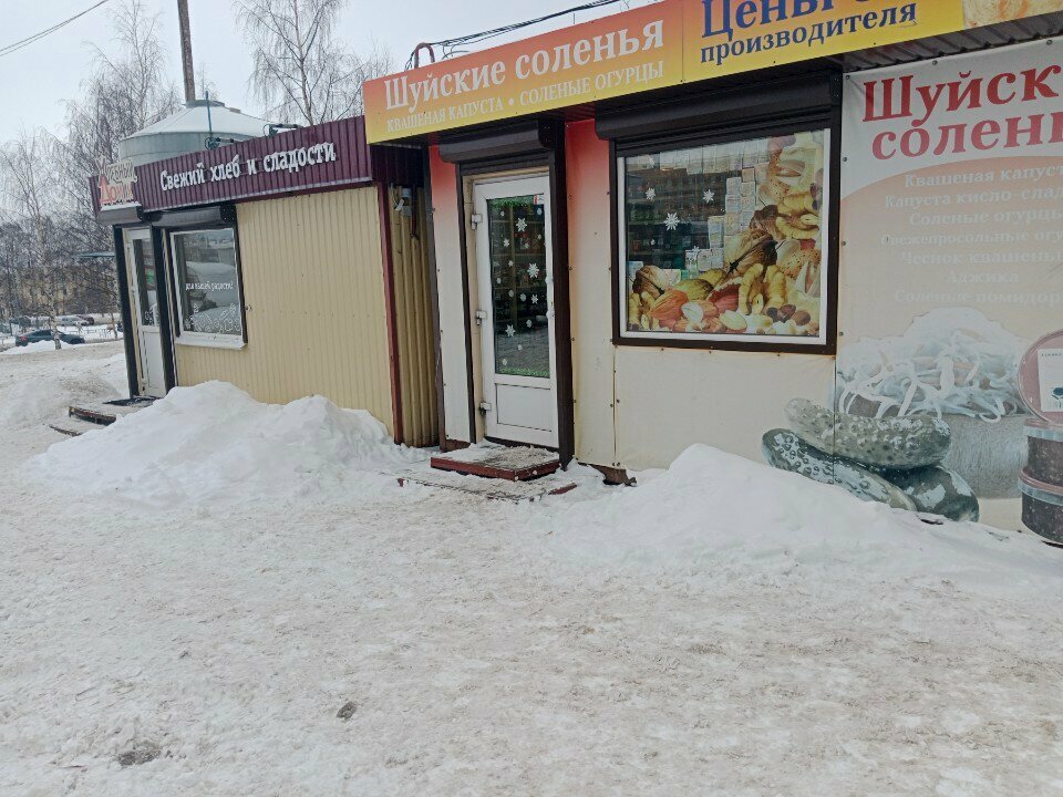 محل بقالة Шуйские соленья ، ، صورة