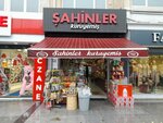 Sahinler Nuts (Istanbul, Sisli, Cumhuriyet Avenue, 199) ، المكسرات والوجبات الخفيفة والفواكه المجففة