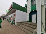 Sportbet (ulitsa Dzerzhinskogo, 11) ، تذاكر اليانصيب