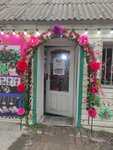 Skazka (Sanitarnaya ulitsa, 1), flower shop