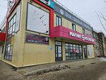 Yula (Kamyshinskaya Street, 79А), dance school