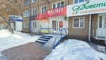 Iakhont (Mira Street, 34) ، الحلويات