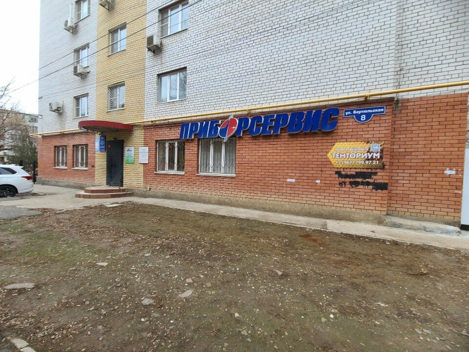 Honey and beekeeping Тенториум, Astrahan, photo