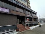 5Post (Voroshilova Street, 1В), point of delivery