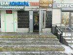 Табак (Kirovogradskaya Street, 9к2) ، متجر مستلزمات التدخين