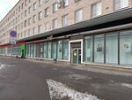 Мультимат (Narodnaya Street, 98), copy center