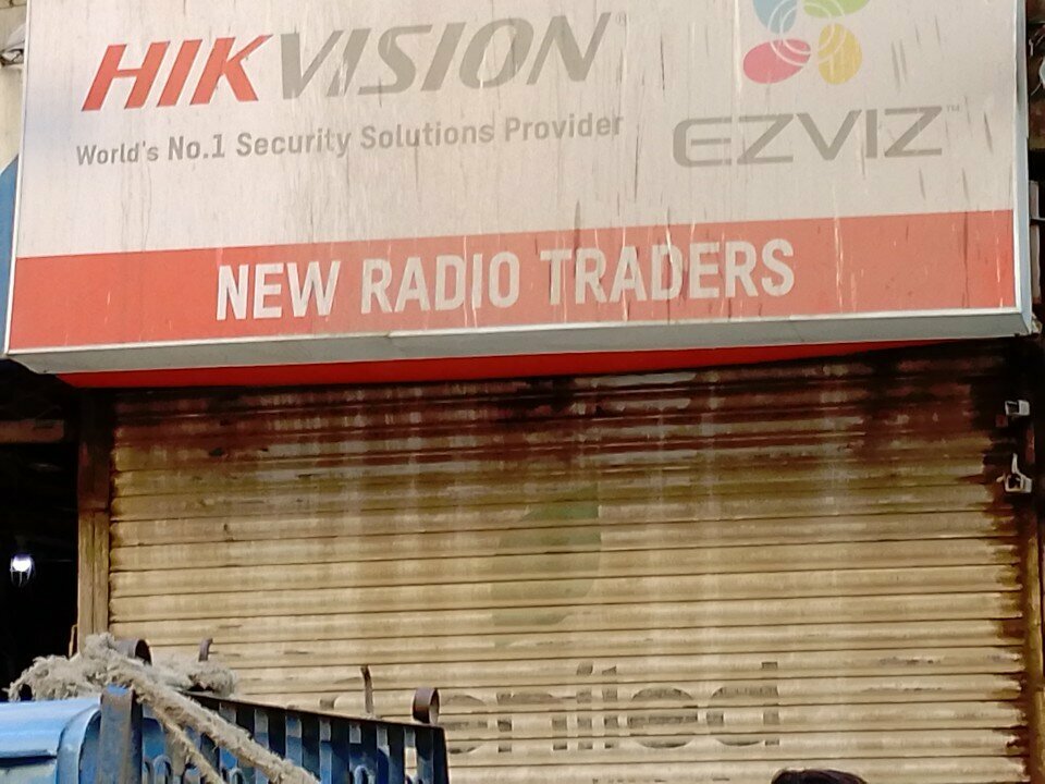 Electronics store New radio traders, Karachi, photo