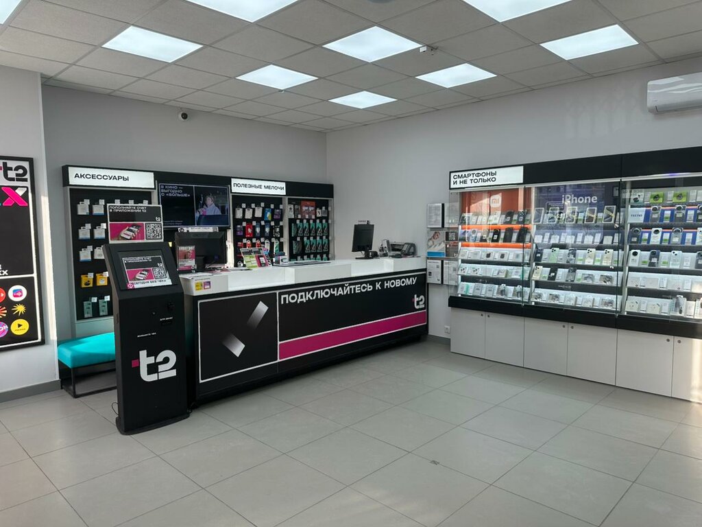 Mobile network operator T2, Novosibirsk, photo
